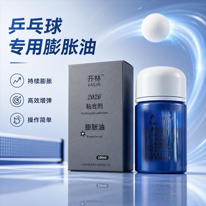 Table Tennis Grip - KAILIN Blue Booster Oil Authentic National