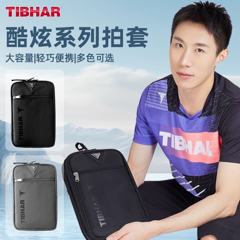 Table Tennis Backhand - TIBHAR Table Tennis Racket Cover Double-layer