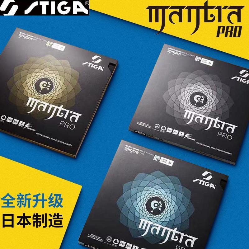 Table Tennis Padel - STIGA MANTRA PRO M / H