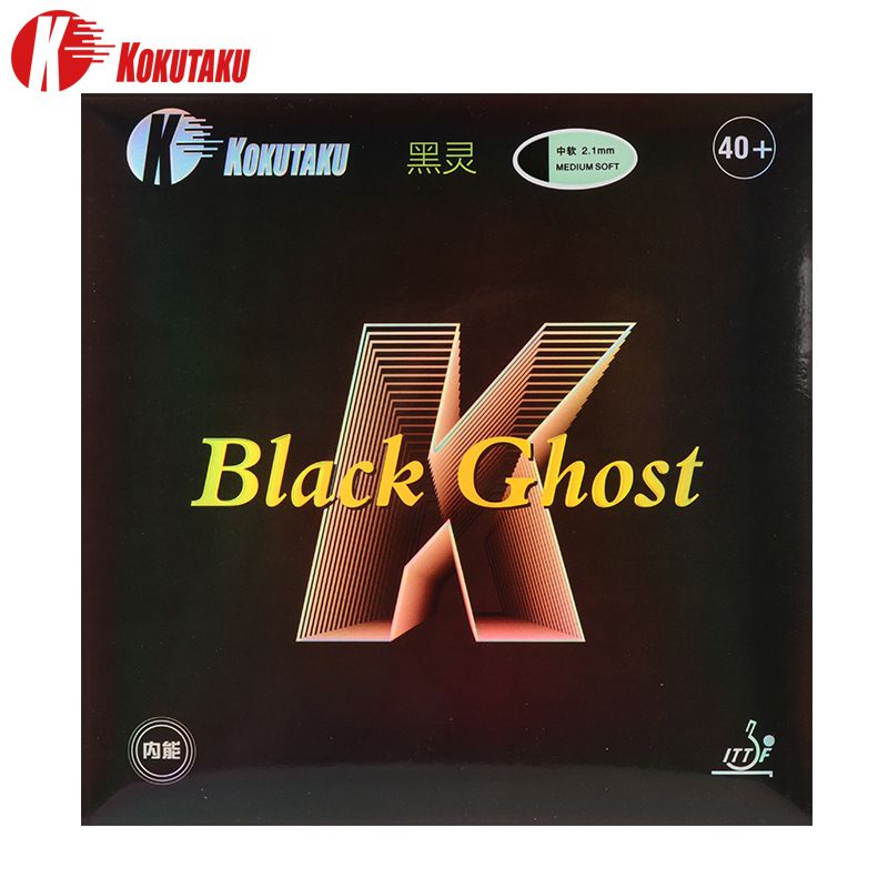 Table Tennis Grip Types - KOKUTAKU Black Spirit Table Tennis Rubber