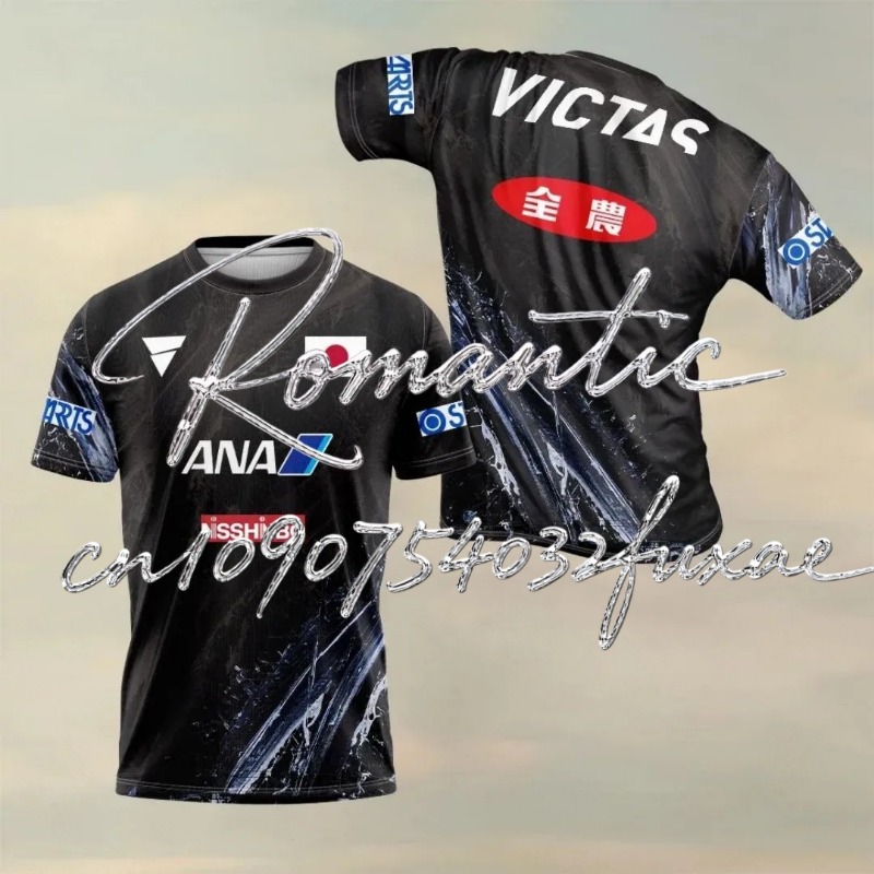 Table Tennis Jersey Butterfly - Kid Quick-Drying Ultra-Thin Short-Sleeved Fitness Sports