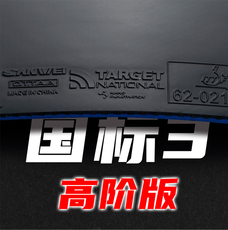 Original SANWEI National Targe - Table Tennis Player review and price