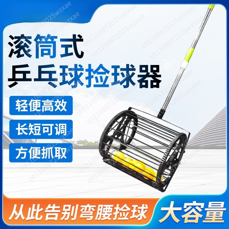 Table tennis  pickup roller re - Table Tennis Ball review and price