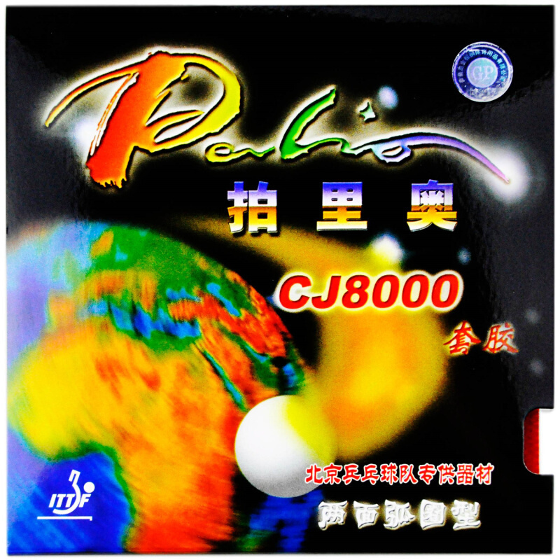 Palio CJ8000 Table Tennis Rubb - Table Tennis Grip Types review and price