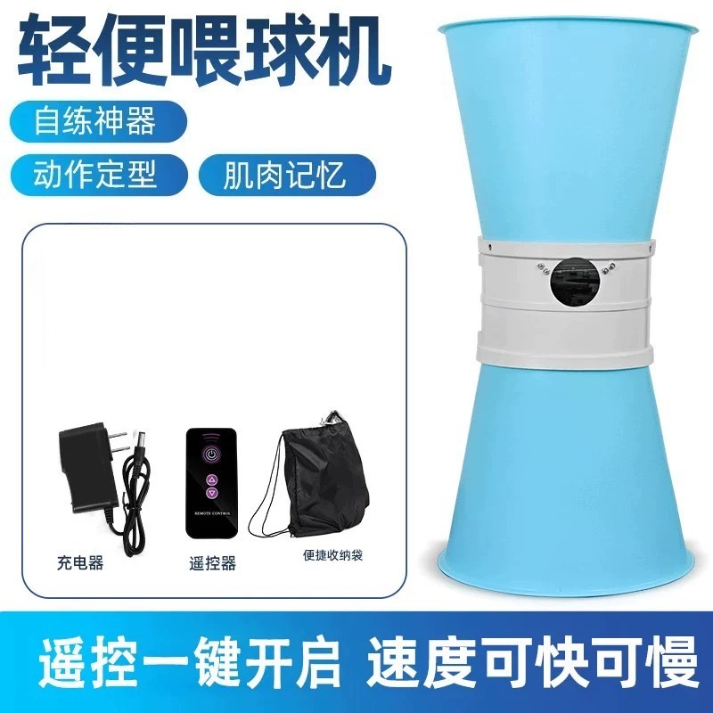 Automatic Table Tennis Robot S - Robot Ball Machine review and price