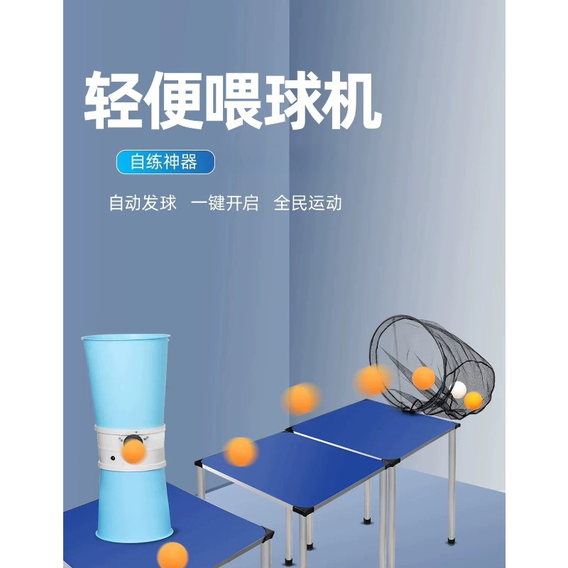 Automatic Table Tennis Robot S - Robot Ball Machine review and price