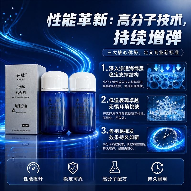 KAILIN Blue Booster Oil Authen - Table Tennis Grip review and price
