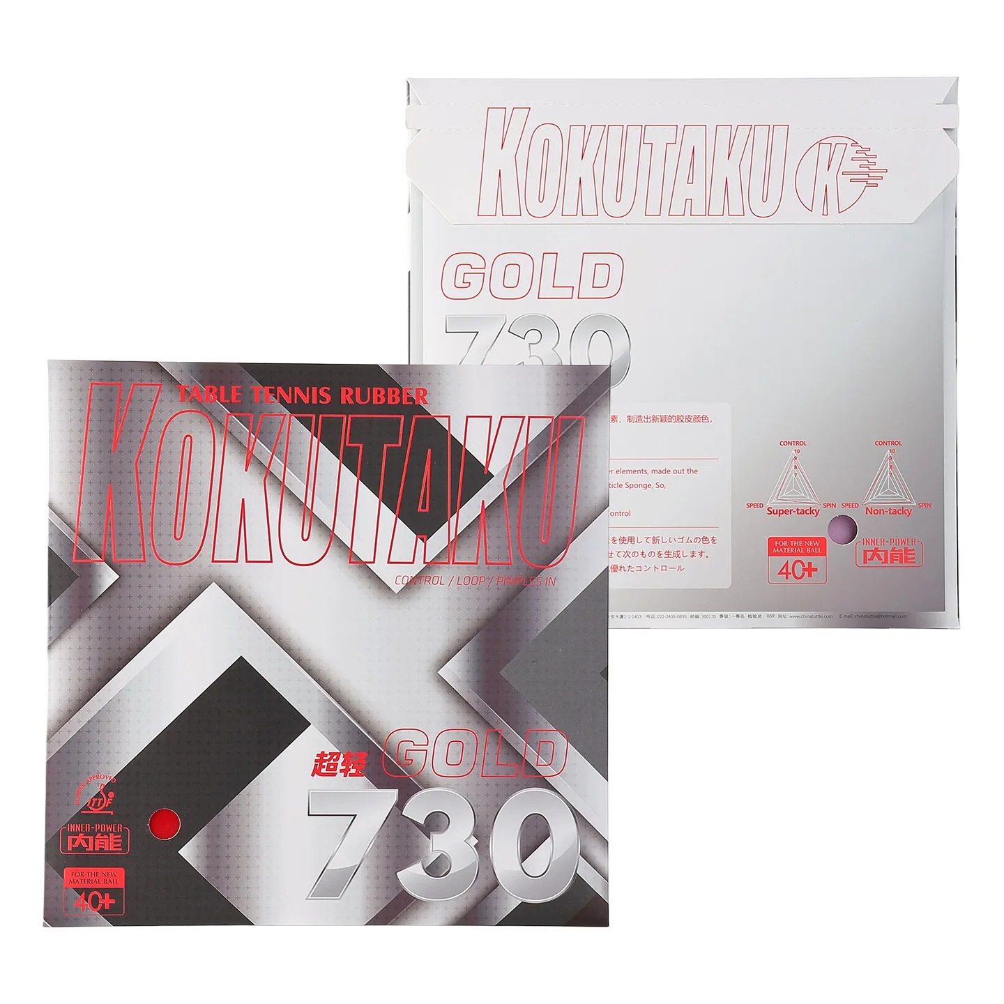 Kokutaku Table Tennis Racket R - Table Tennis Game review and price