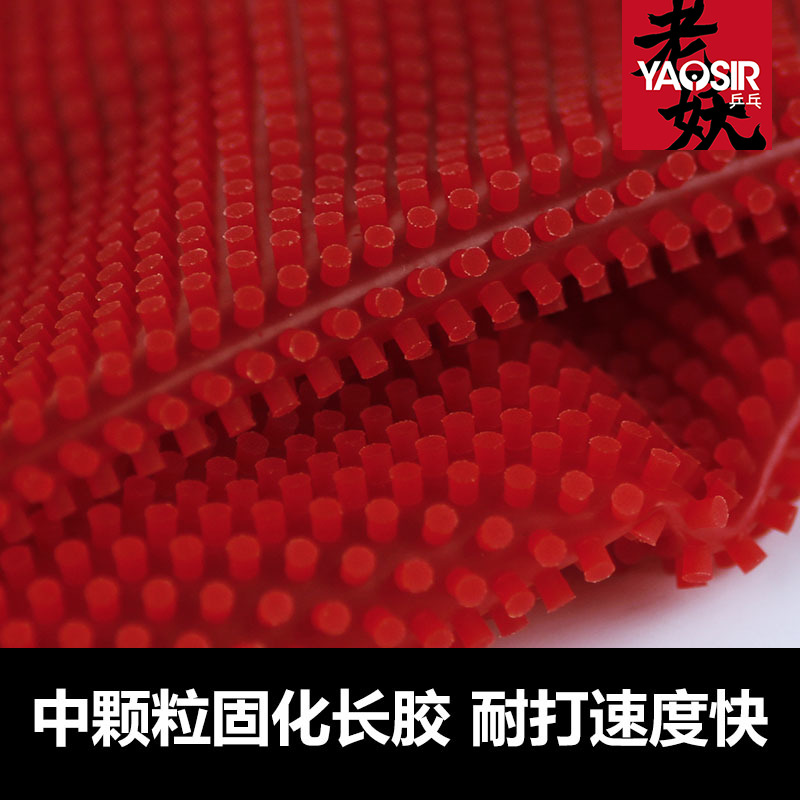 Cured Long Pips OX Pingpong Ru - Table Tennis Padel review and price