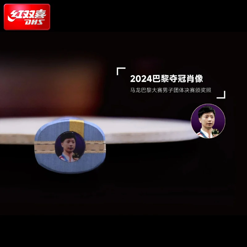 2025 DHS Malong Six Gold King  - Table Tennis Grip Types review and price