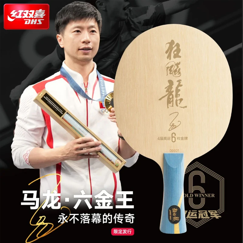 2025 DHS Malong Six Gold King  - Table Tennis Grip Types review and price