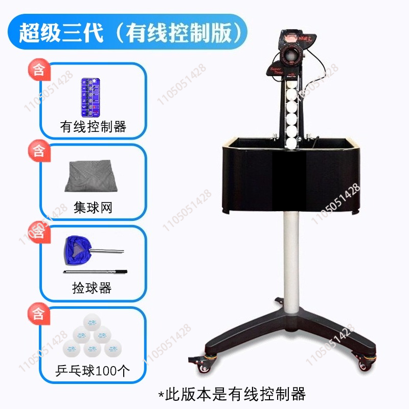 Super Ball Machine Three Gener - Robot Ball Machine review and price
