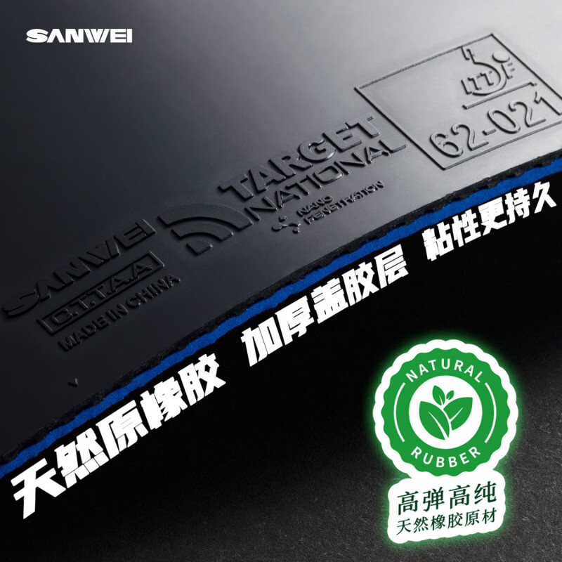 SANWEI TARGET 3 National Table - Table Tennis Padel review and price