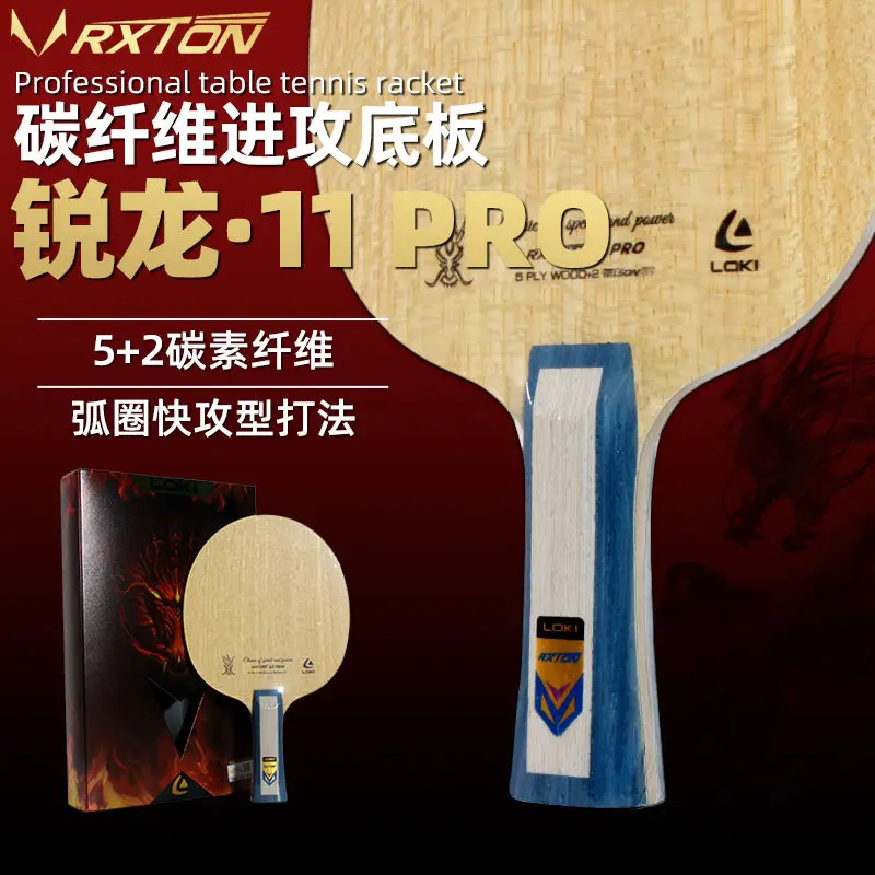 LOKI-Ryzen 11 Table Tennis Bot - Table Tennis Grip Types review and price