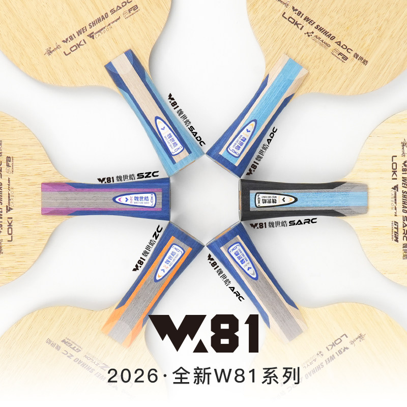 LOKI W81 Series Wei Shihao Tab - Table Tennis Paddle review and price
