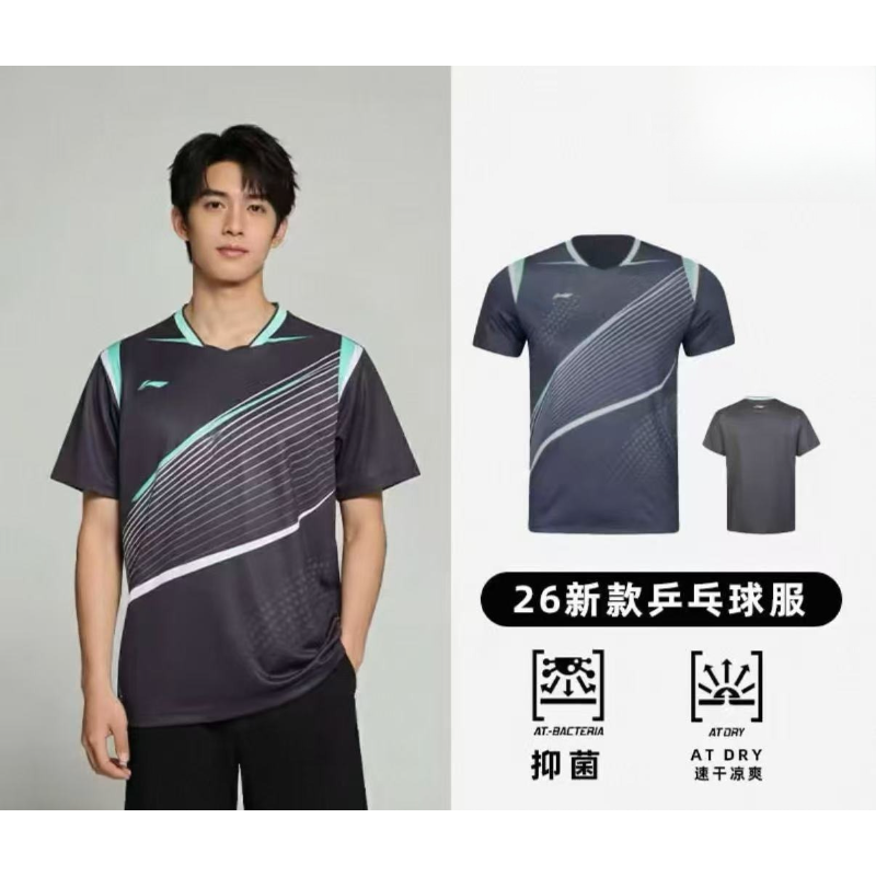 STIGA Table Tennis Top New Gra - Table Tennis Jersey Butterfly review and price