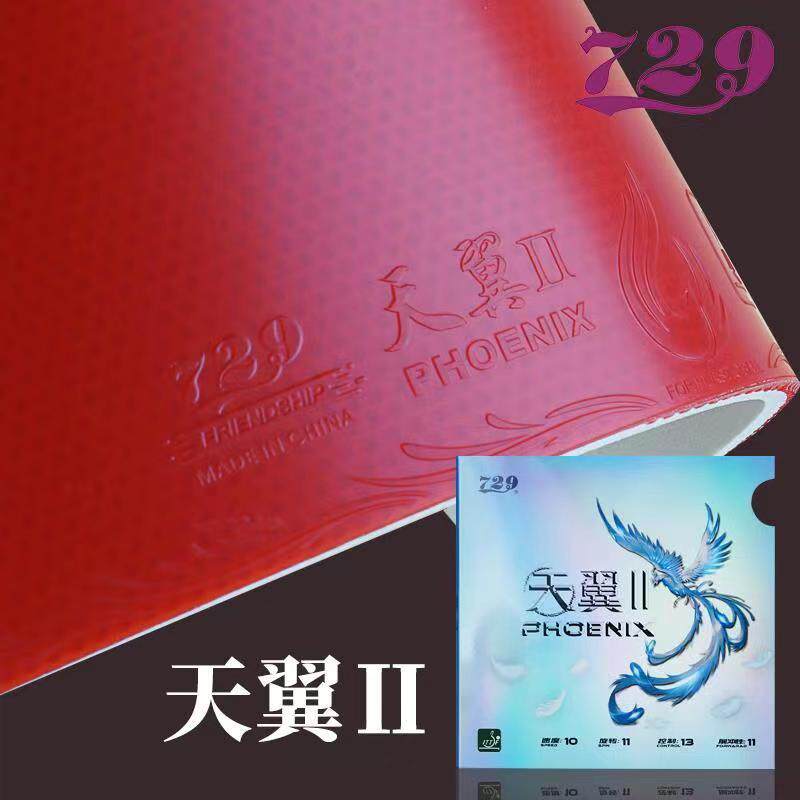 729 Friendship PHOENIX II Ultr - Table Tennis Backhand review and price