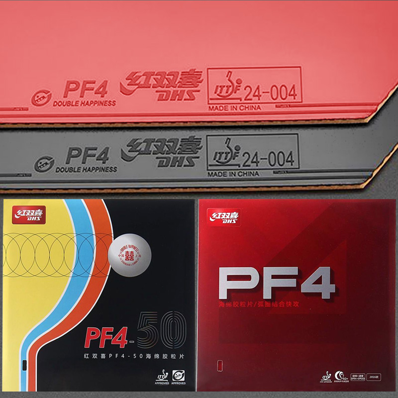 DHS PF4 PF4-50 Table Tennis Ru - Table Tennis Player review and price