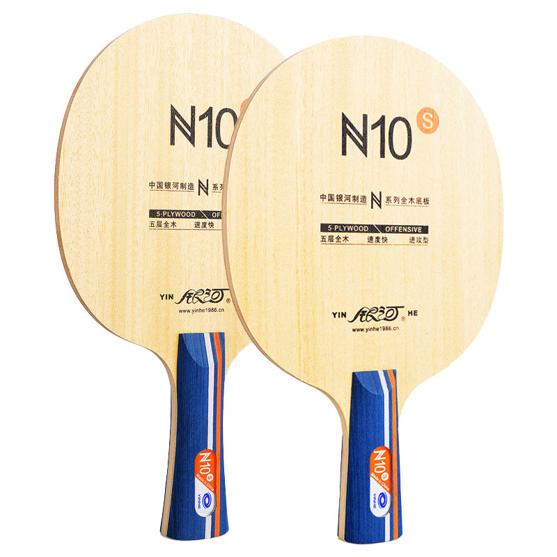 YINHE N10s Table Tennis Blade  - Table Tennis Paddle review and price