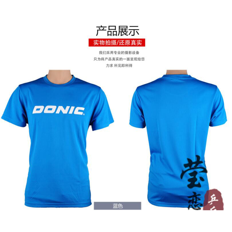 Donic-Unisex Table Tennis T-Sh - Table Tennis Jersey Butterfly review and price