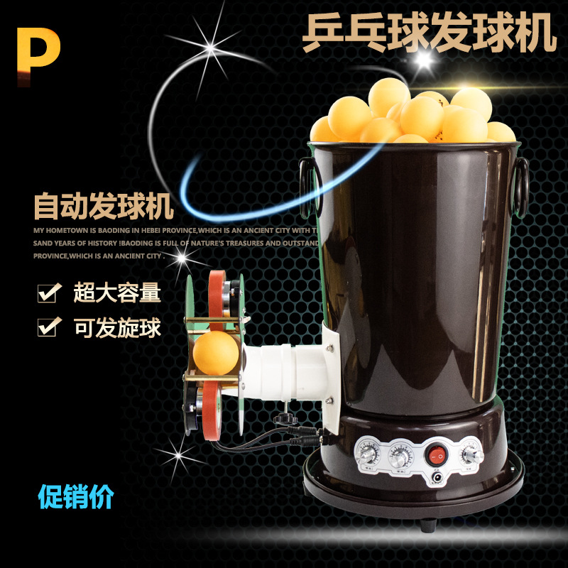 Portable Plug-in Table Tennis  - Table Tennis Ball review and price