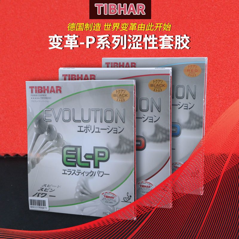 Tibhar Evolution MX-D Table Te - Table Tennis Germany review and price