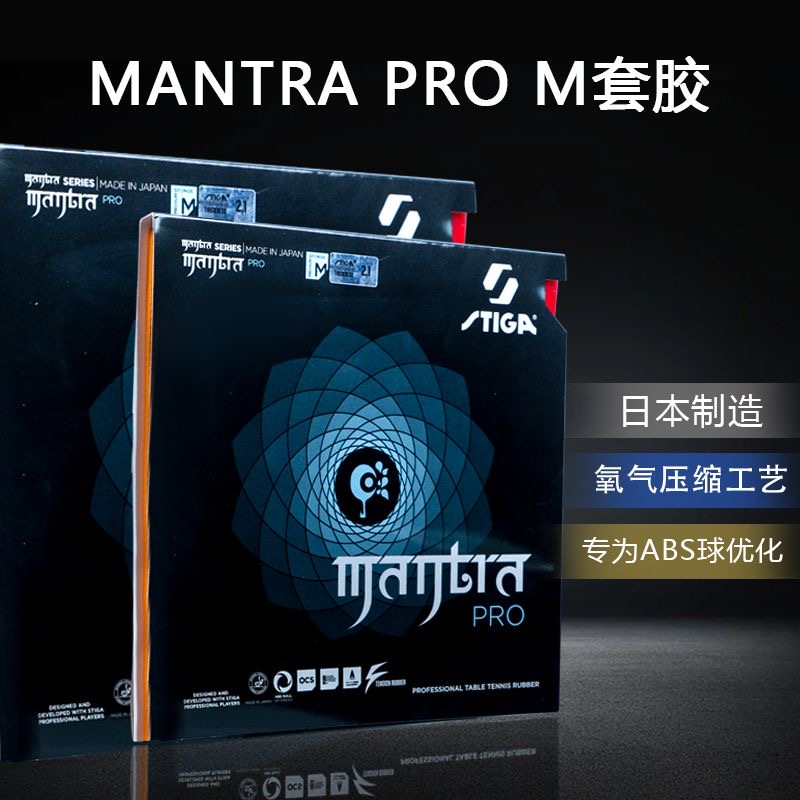 STIGA MANTRA PRO M / H XH Tabl - Table Tennis Padel review and price