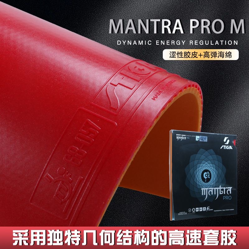 STIGA MANTRA PRO M / H XH Tabl - Table Tennis Padel review and price