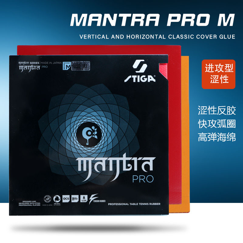 STIGA MANTRA PRO M / H XH Tabl - Table Tennis Padel review and price