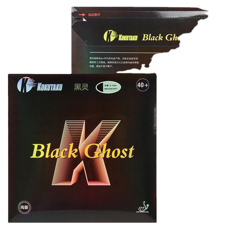 KOKUTAKU Black Spirit Table Te - Table Tennis Grip Types review and price