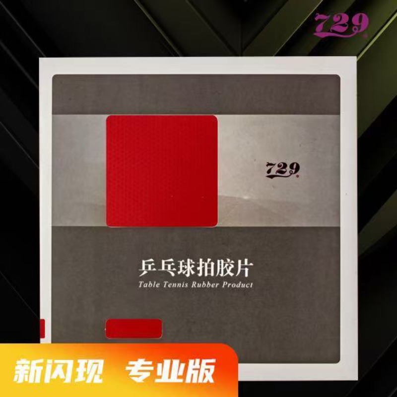 729 Flash Set Rubber Special A - Table Tennis Grip review and price