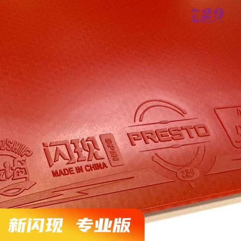 729 Flash Set Rubber Special A - Table Tennis Grip review and price