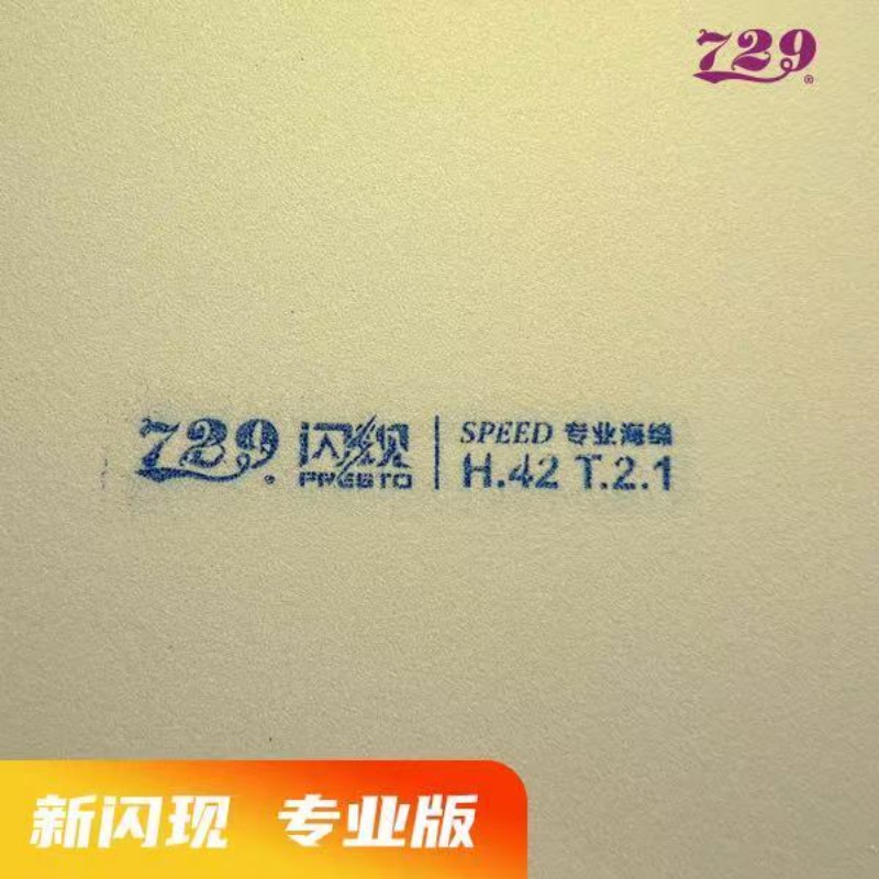 729 Flash Set Rubber Special A - Table Tennis Grip review and price