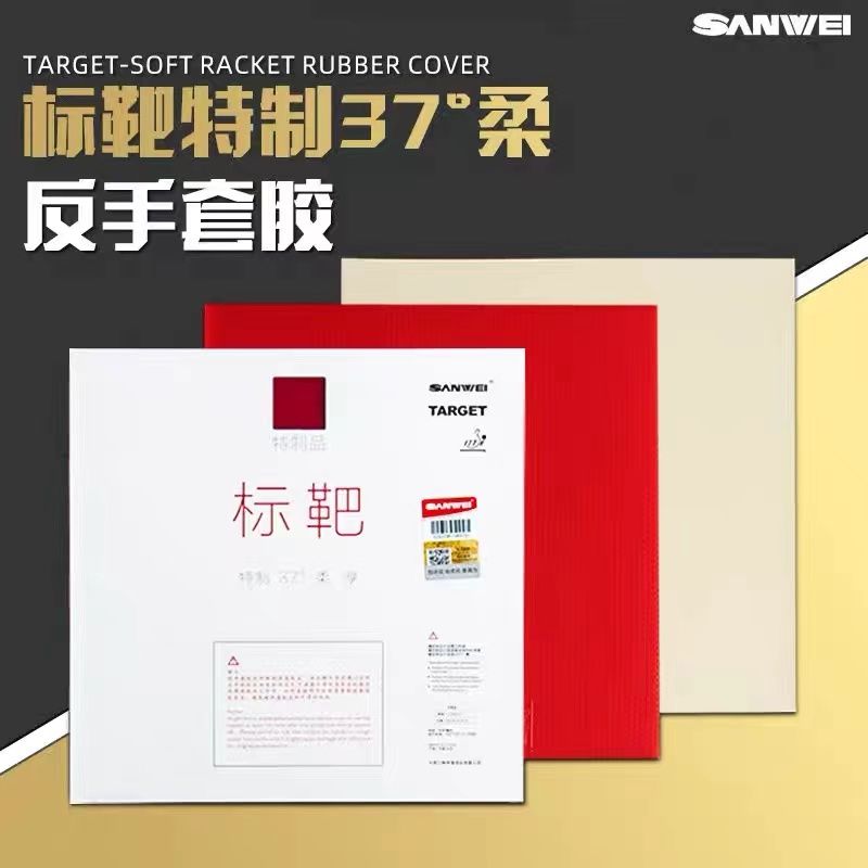 SANWEI Biaoba Special 37-Degre - Table Tennis Grip review and price